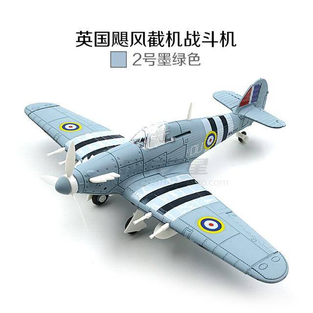 1/48 Scale Assemble Fighter Model Building Kit Military Toys WW2