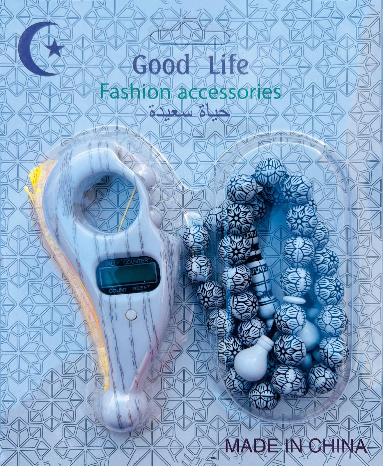 Digital Tasbih Counter + Tasbih Beads Combo Pack