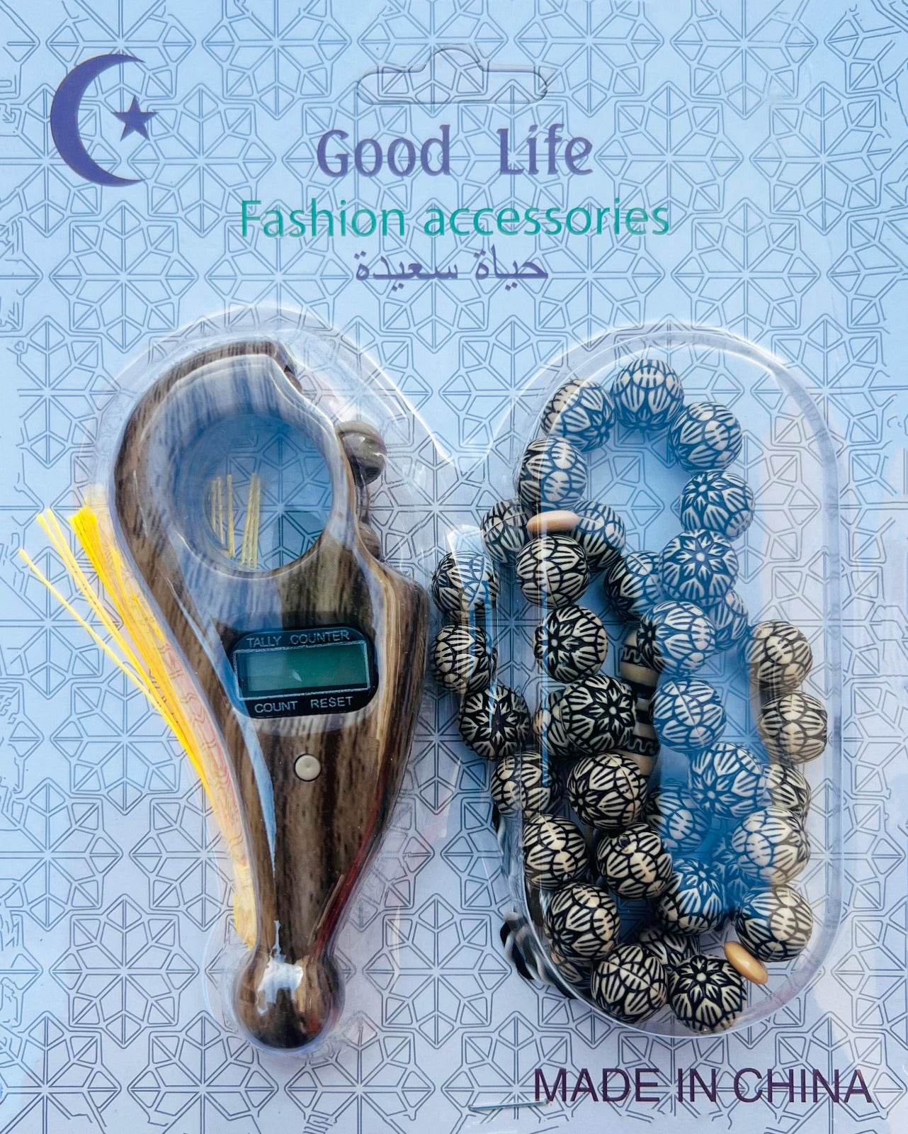 Digital Tasbih Counter + Tasbih Beads Combo Pack