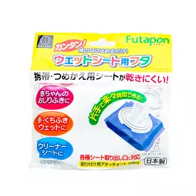 Kokubo Futapon Wet Wipe Pouch Lid