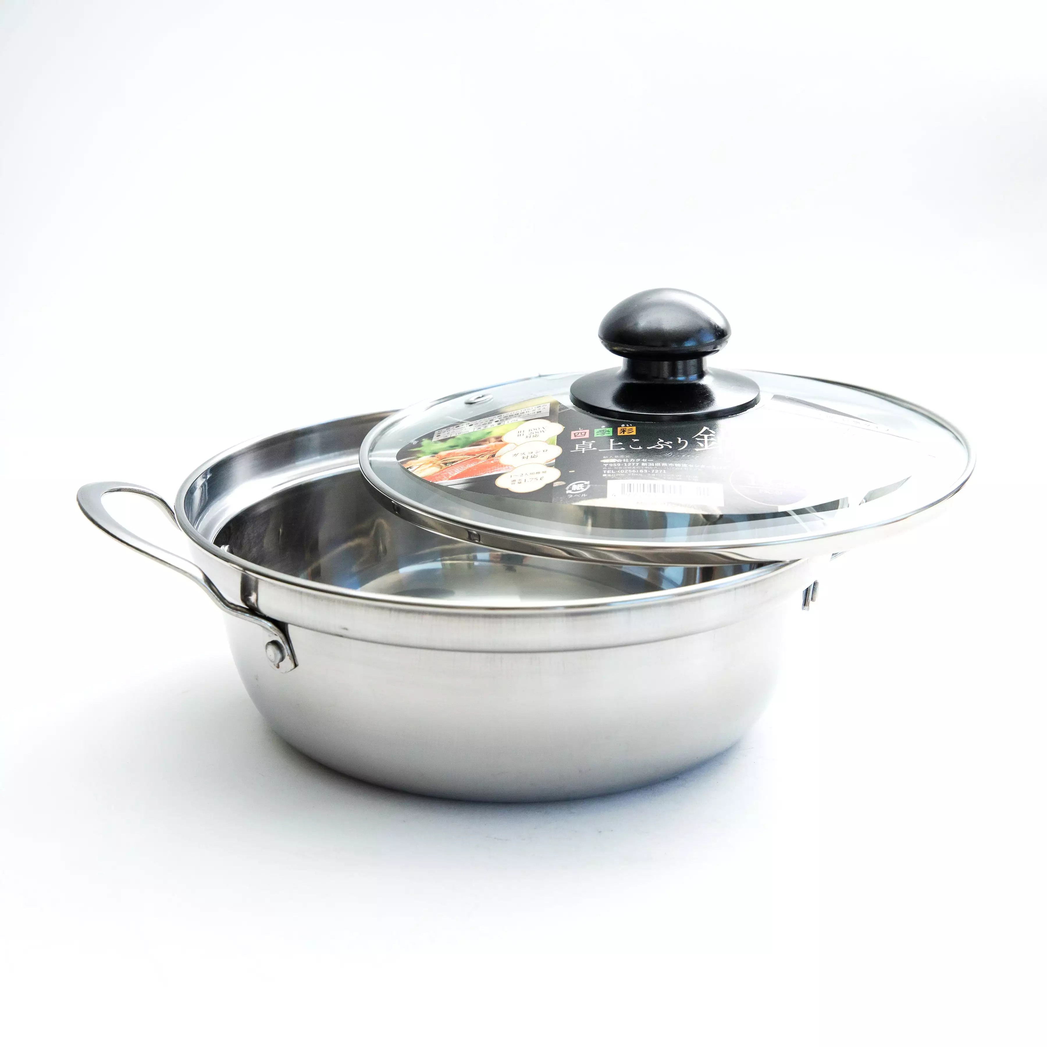 Shikisai Stainless Steel Pot with Lid & Handles